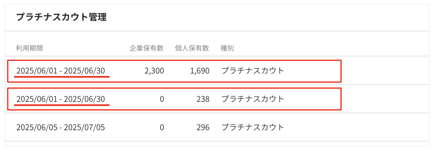 143229bc-b21c-4775-aa3b-e566c090cc47