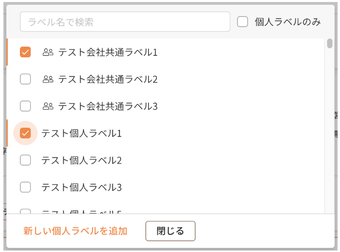 スクリーンショット 2026-01-09 9.21.37.png