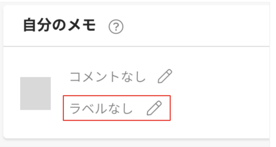 スクリーンショット 2026-01-09 9.13.55.png
