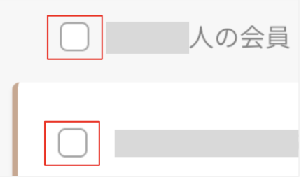 スクリーンショット 2026-01-09 9.30.36.png