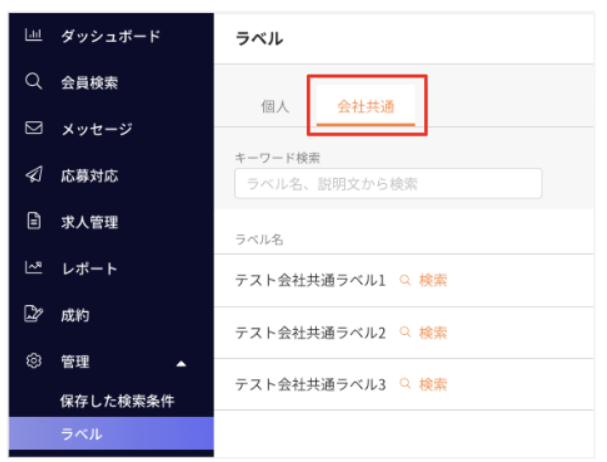 スクリーンショット 2026-01-09 12.55.48.png