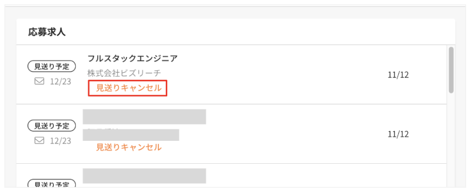 スクリーンショット 2026-01-23 10.42.41.png